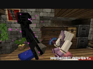 【Minecraft】この不思議なセカイで旅craft。-1日目-【結月ゆかり実況】