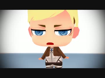 【進撃のMMD】ちび幹部4人で「うそつき」