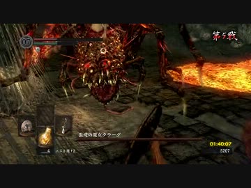 【もっと折れてても】ダークソウル亡者縛り【心は折れない】第29夜