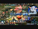 【LoV3】パンピー魚類のLoV動画vol.4