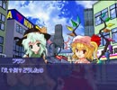 東方神鬼龍～人間離れした人間の所に、二人の妹が現代入り～　４話中編