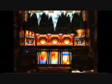 【永井先生】実機ミリオンゴッドゼウスver.その２