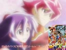 ☆がんちのバトスピ対戦動画☆第５回