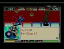 ロックマンエグゼバトルチップGP 実況動画パート最後