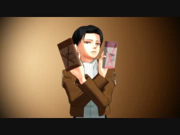 【進撃のMMD】リヴァイ兵長でFran