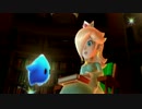 【マリオギャラクシー】銀河、星船、超美人！【縛り実況】Part28