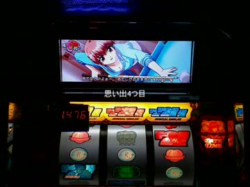 【闘打2013】シークレットプリンセス　パート2【君に見せたい台がある】