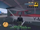 GTA3をカオスモードにてプレイ　その39-1