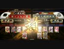 【戦国大戦】50位以内と技術向上を目指して193【vs６枚精鋭上洛】