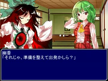 【東方】誘われてユクモ村　第三十二話オープニング【ＭＨ】