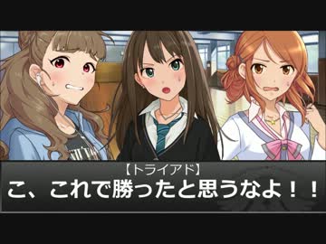 【モバマス】トップを狙え！