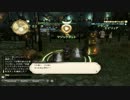【FF14】 新生エオルゼア FF14 守護天節 【PS3】