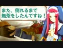 【実況】いざルーンファクトリーフロンティアの初見実況ヲ。【Part45】