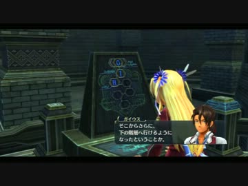 うにゃんが歩む！閃の軌跡　第２章　パート２９