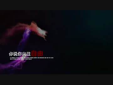 ブレイドアンドソウル 中国 MVP MAD 軽功編
