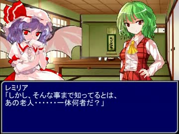 【東方】誘われてユクモ村　第三十二話終了後【ＭＨ】