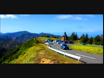 志賀草津高原道路行って来たよ。＋おまけ