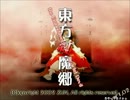 東方実況プレイin紅魔郷lunatic霊夢A編（１）