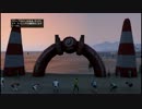 【GTA5】トライアスロン 1/3