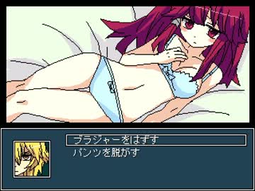 エロゲ風ホラーADV「小五ロリと彼女と『ヤンデレラ』の恋。」実況 Part4