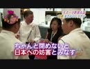 スイーツ世界大会で韓国が日本に卑劣な妨害　拡散用.avi
