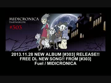 MIDICRONICA / Fuel 【FREE DL】