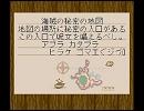 バグぬし 画像集3