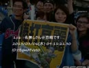 台湾の応援が過激!!　それほどに韓国を嫌う理由とは ___.avi