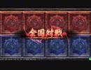 [LOVⅢ]エンジョイ勢の全国対戦⓪[ゴールド]