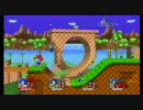 スマブラX - ソニック4体でグリーンヒルゾーン
