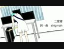 【初音ミク】二度寝【オリジナル】.mp4