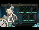 【艦これ】5-3攻略 ゲージ削り1回目