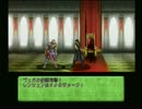 ティアリングサーガ　ヴェガＶＳレンツェン
