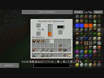 【Minecraft1.6.2】適当に1.6.2にMODを入れて楽しむよPart3【ゆっくり実況】