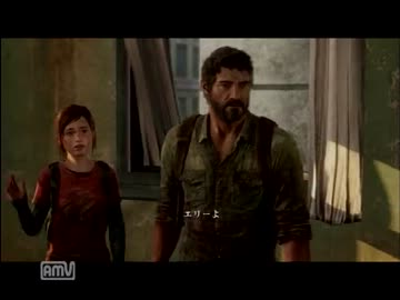 素人肉屋が実況プレイ【THE LAST OF US】　part14