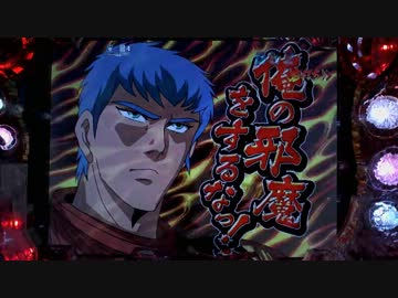 【パチンコ】CR装甲騎兵ボトムズ 【3むせる】