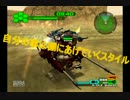 ZOIDS VS. 【実況プレイ】part09