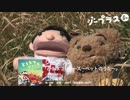 「キミのしっぽ」　ジープラス（G:+）