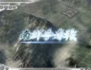 ゆっくり決戦制覇していく　その７
