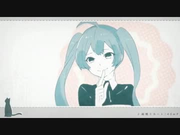 【歌ってみた】純情スカート【レギア】