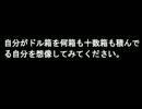 パチンコをやめることで得られるもの-ギャンブル依存症.avi
