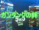 元旦MT66Sクラス[戦場の絆]PN:ＩＳＡ