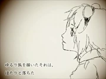 【カムパネルラ】　歌ってみた　-Akko-