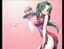 こっそり神曲を歌ってみた