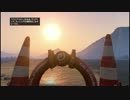 【GTA5】トライアスロン 2/3