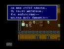 昔から積んでいたゲームを実況プレイPart34【PS版 FINAL FANTASY Ⅳ】