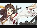 【艦これMAD】金剛型1番艦のグルメレース【-13】