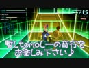 【Fate/extra】月の聖杯を求めてFate/extra実況プレイpart06