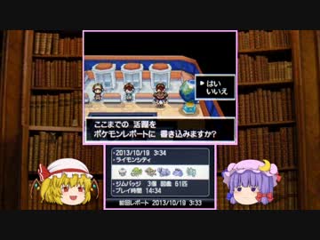 【ポケモンBW2】 一週間むきゅーのランダム対戦・土 【ゆっくり実況】
