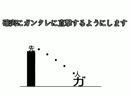 【ボーダーブレイク】オートガンの威力を調べてみた